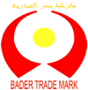 Bahbouh Factory for the production of electrical water heaters logo's